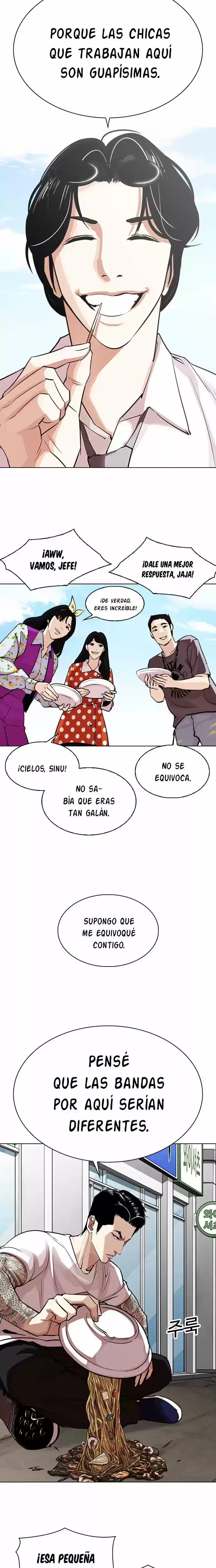 Nueva Cara capítulo 306, página 23