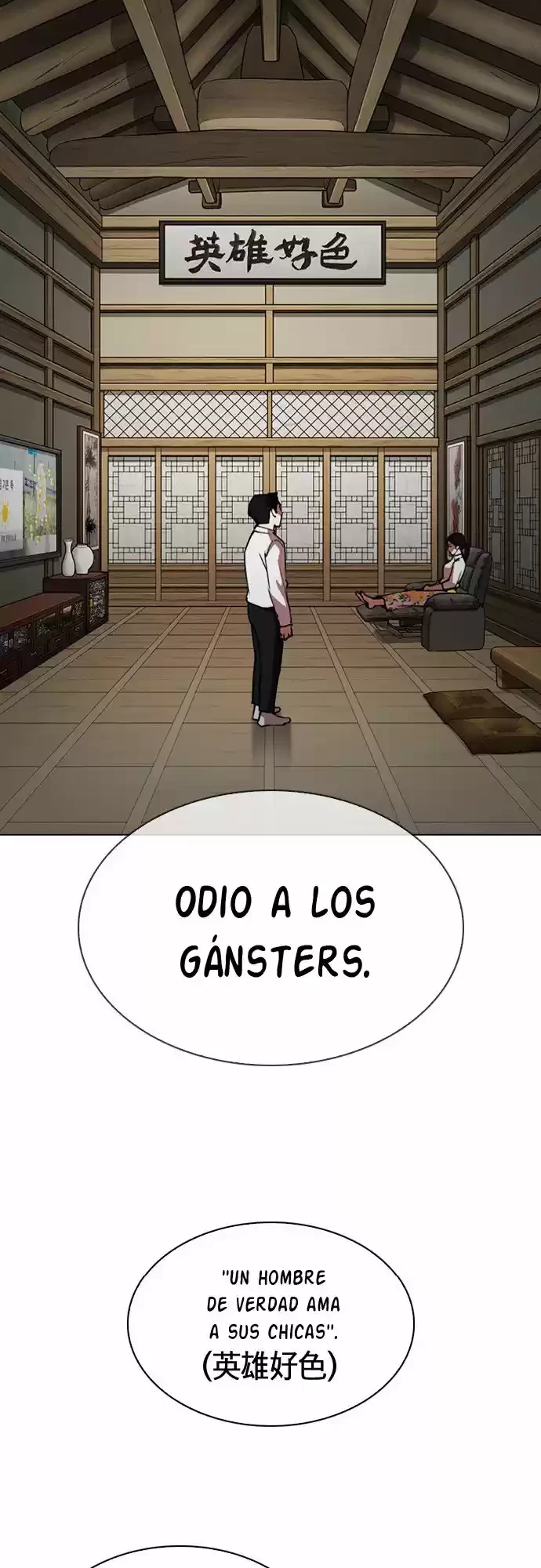 Nueva Cara capítulo 306, página 28