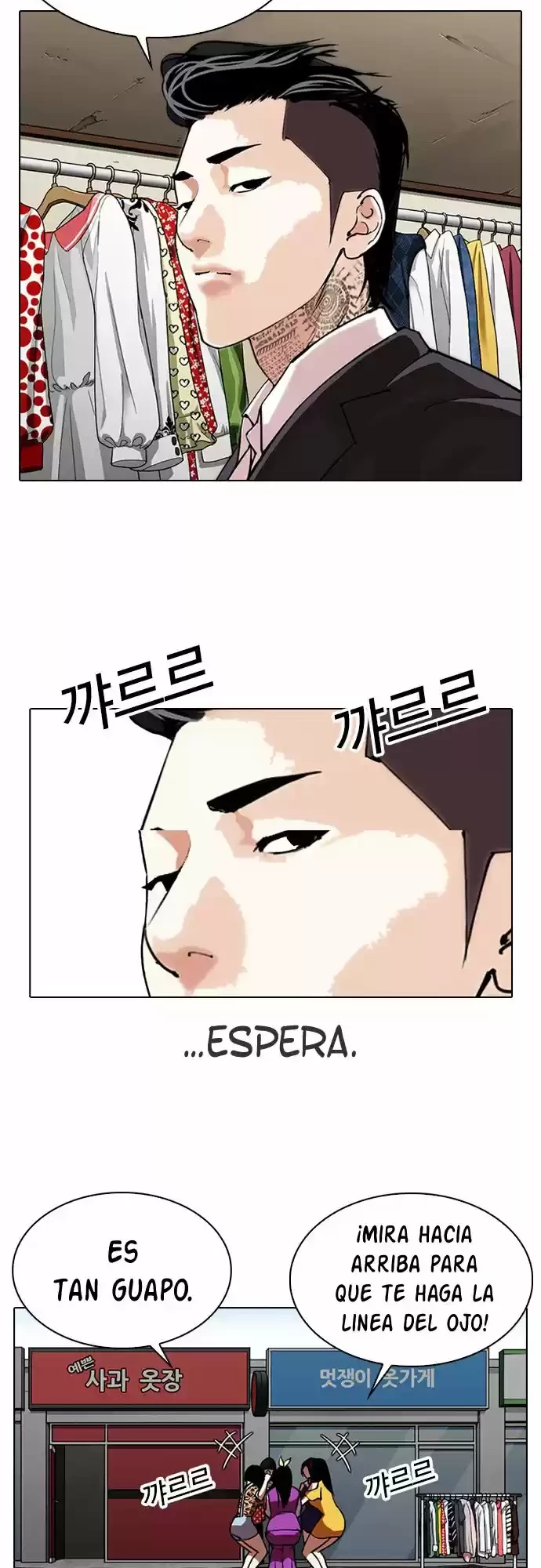 Nueva Cara capítulo 307, página 8