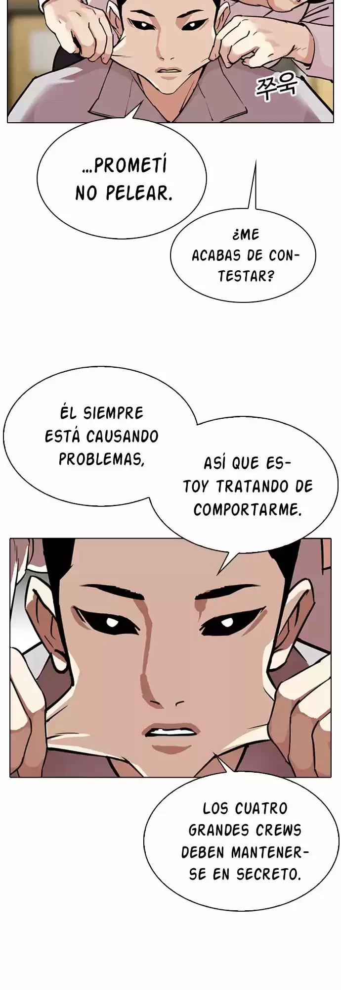 Nueva Cara capítulo 308, página 22