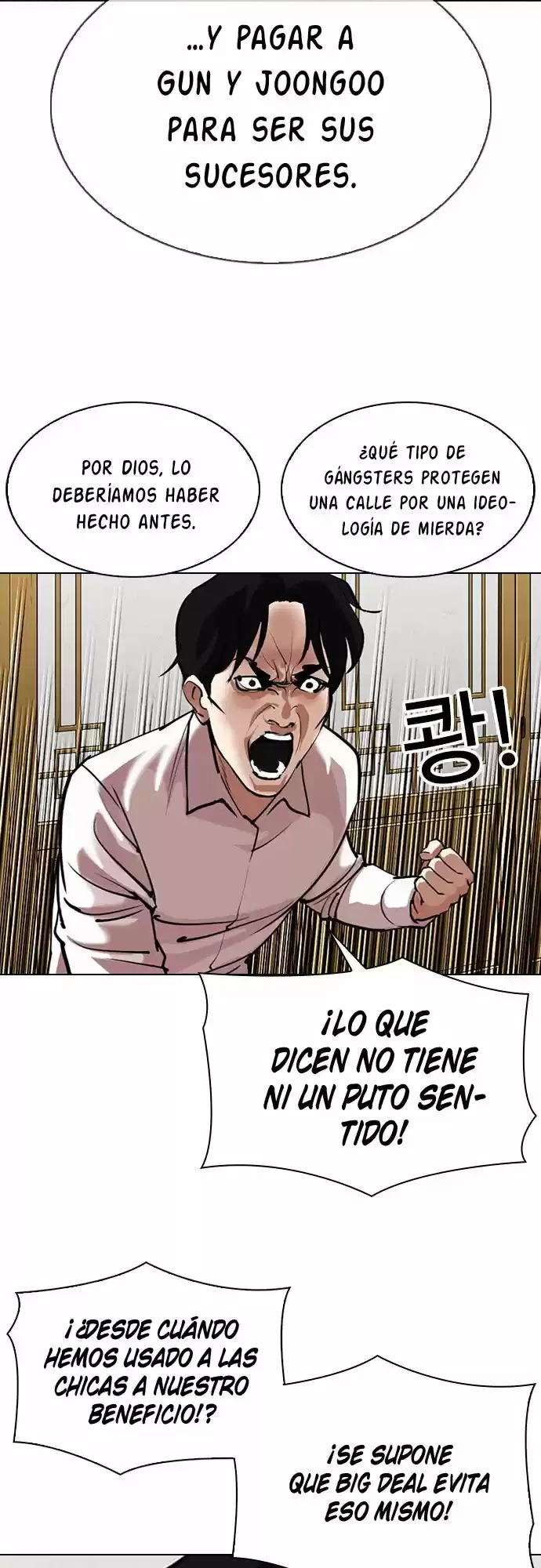 Nueva Cara capítulo 309, página 12