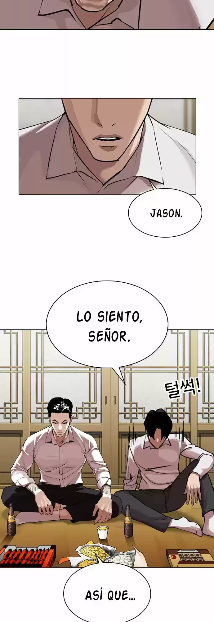 Nueva Cara capítulo 309, página 14