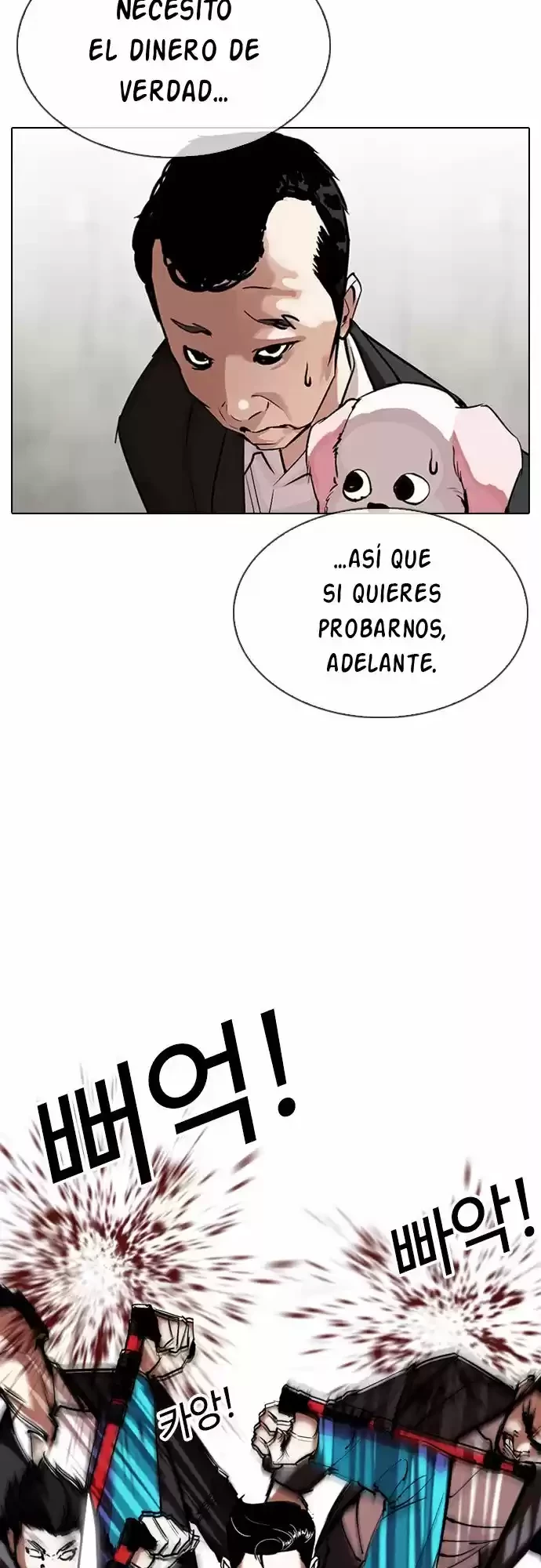Nueva Cara capítulo 310, página 16
