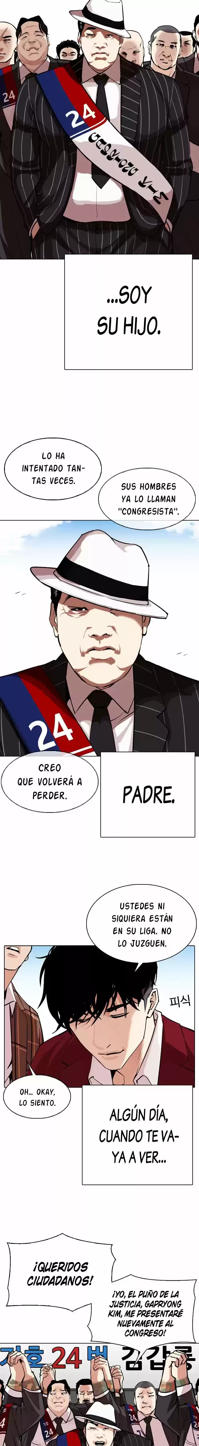 Nueva Cara capítulo 312, página 15