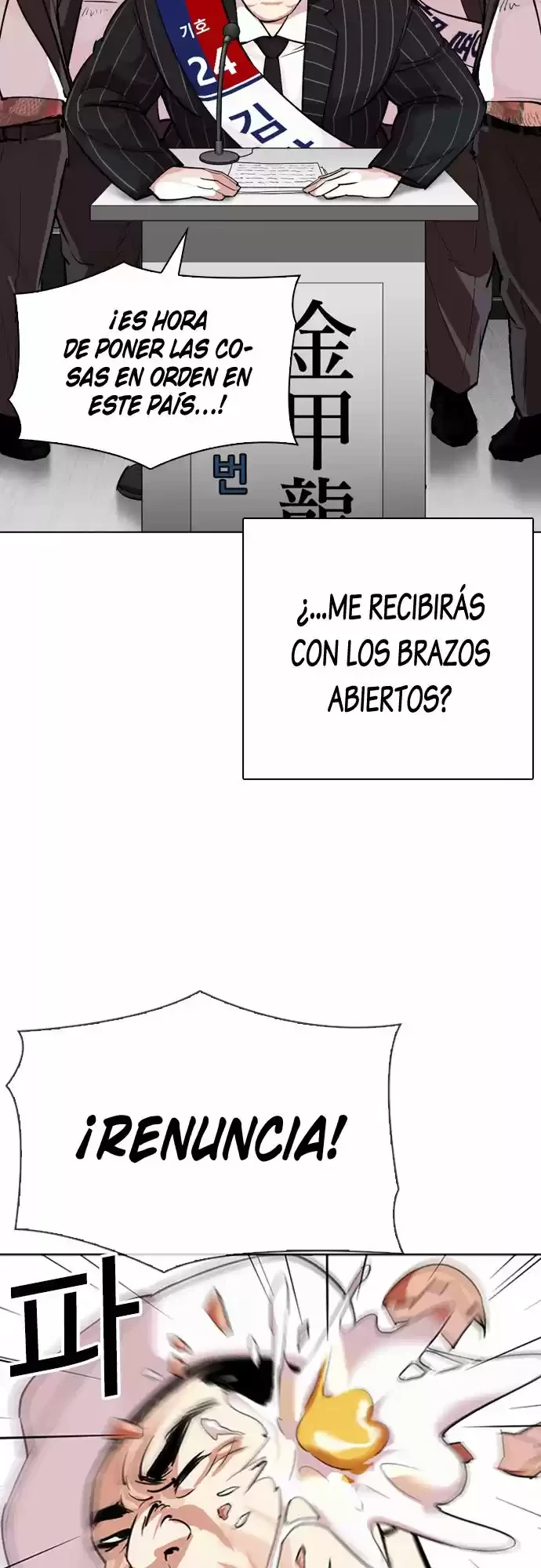 Nueva Cara capítulo 312, página 16