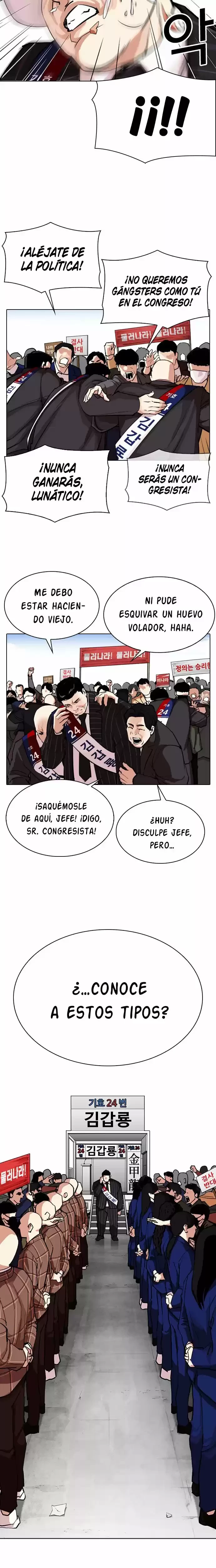 Nueva Cara capítulo 312, página 17