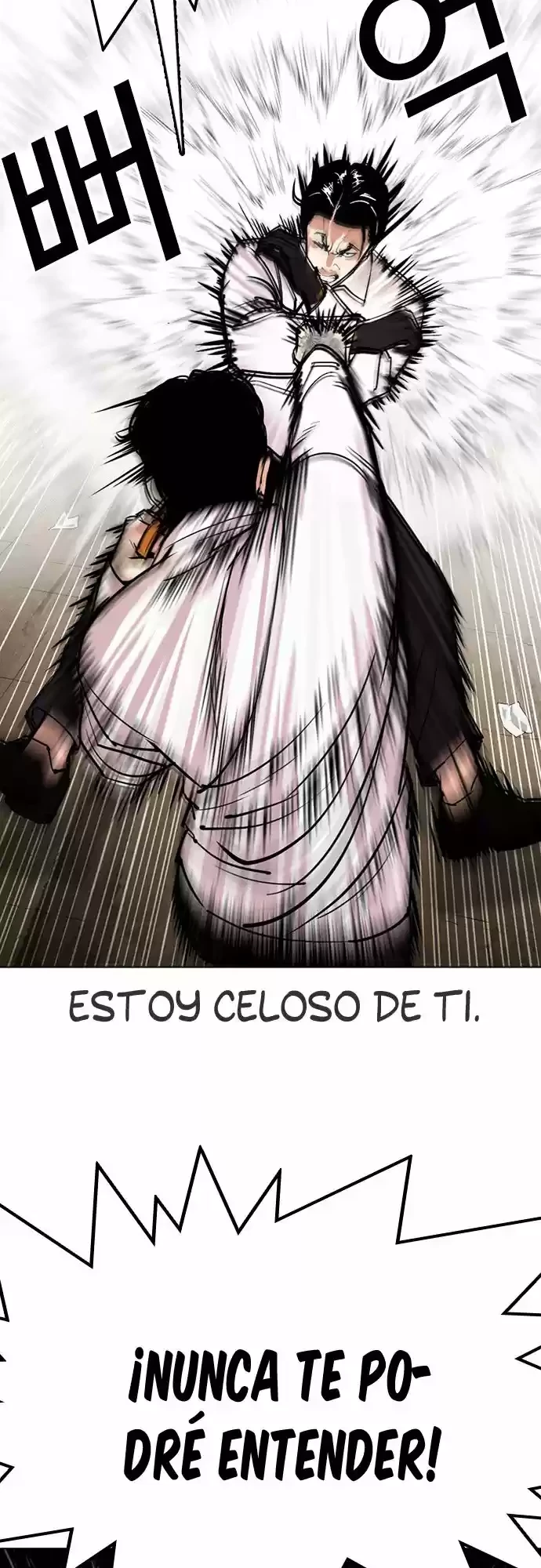 Nueva Cara capítulo 312, página 22