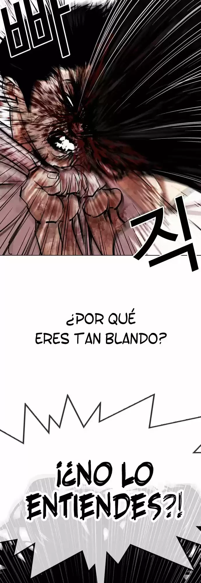 Nueva Cara capítulo 314, página 15