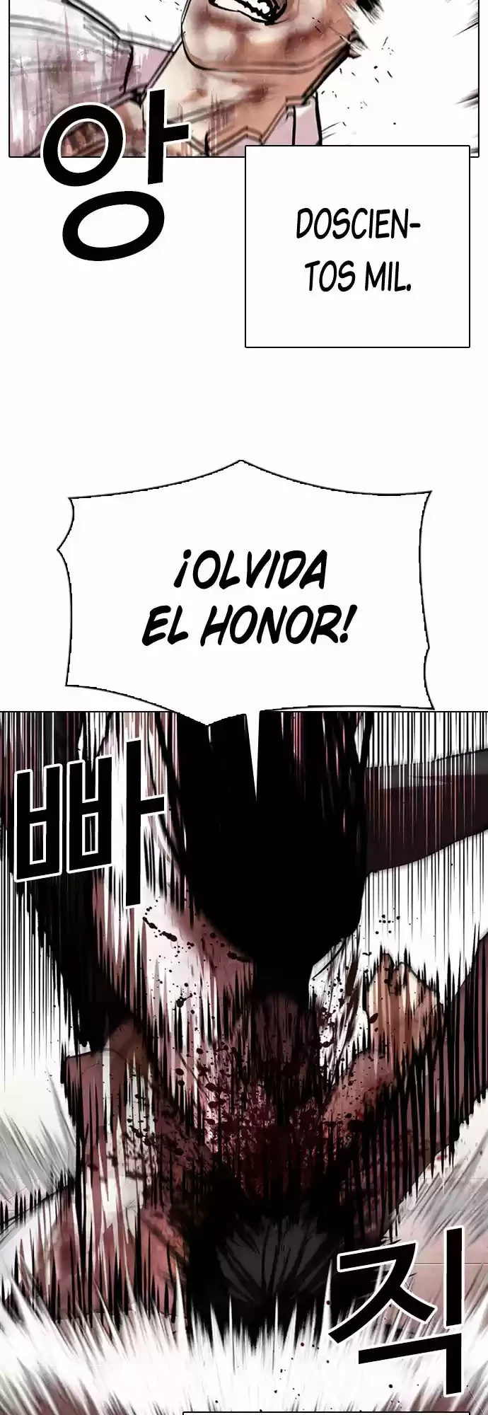 Nueva Cara capítulo 314, página 27