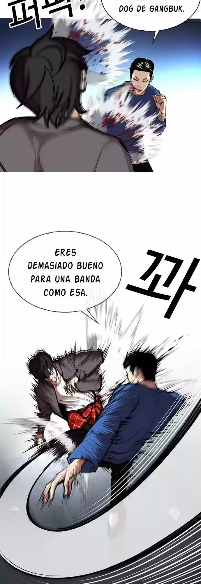 Nueva Cara capítulo 316, página 12