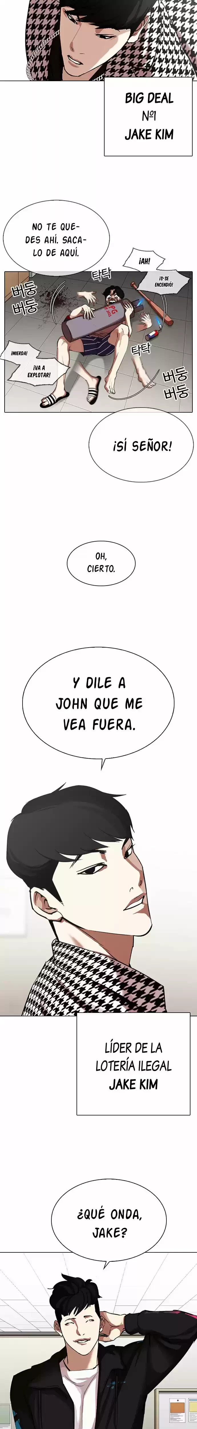 Nueva Cara capítulo 317, página 16