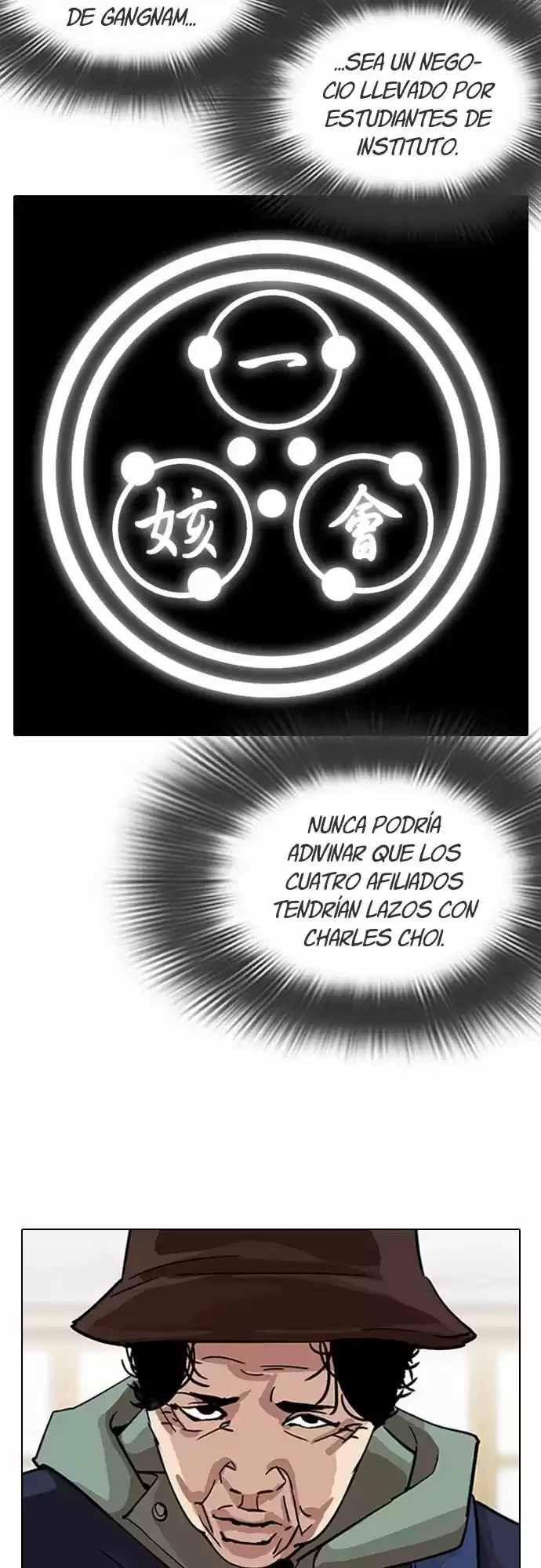 Nueva Cara capítulo 319, página 10