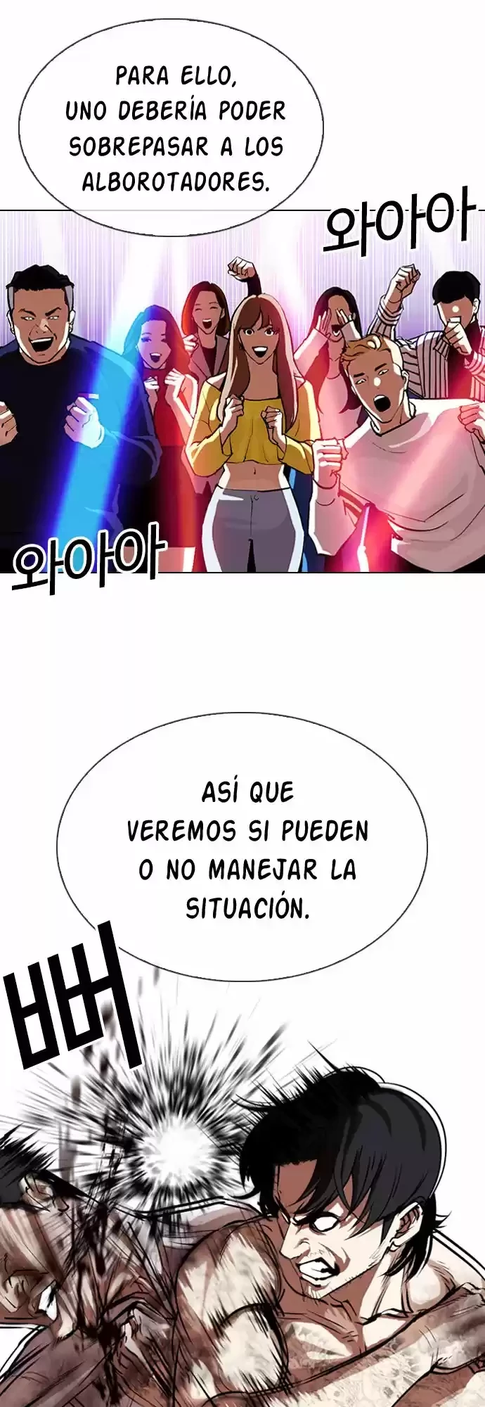 Nueva Cara capítulo 323, página 25