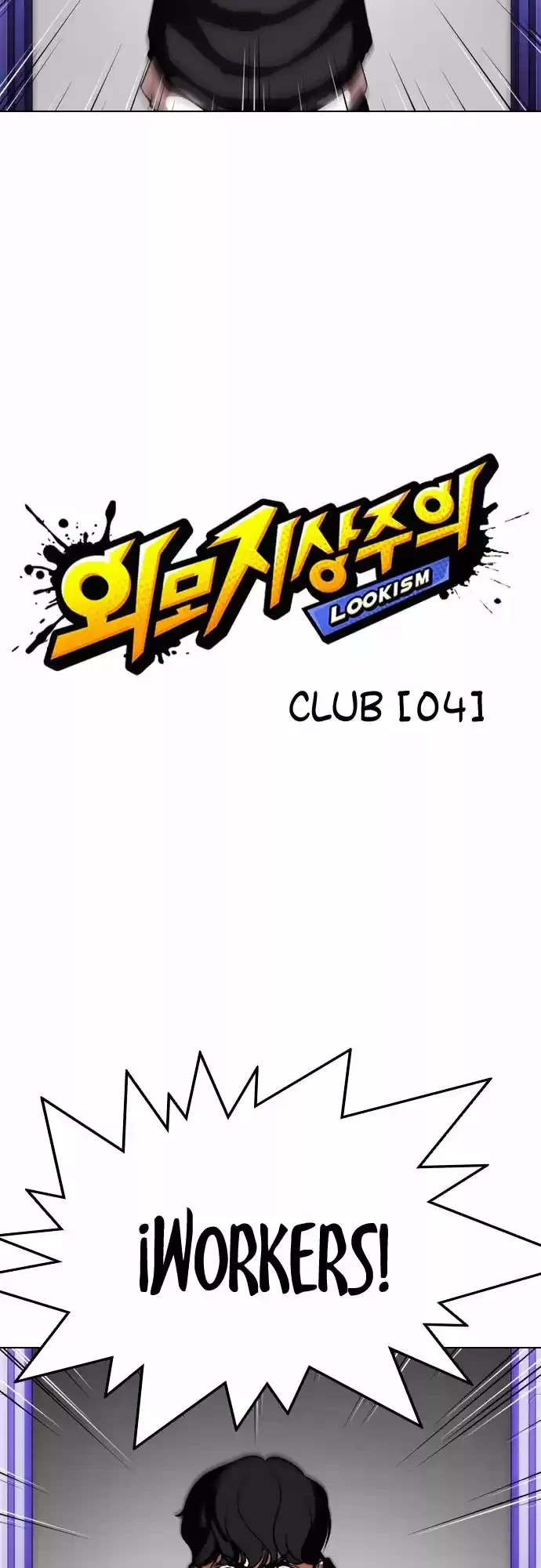 Nueva Cara capítulo 328, página 10