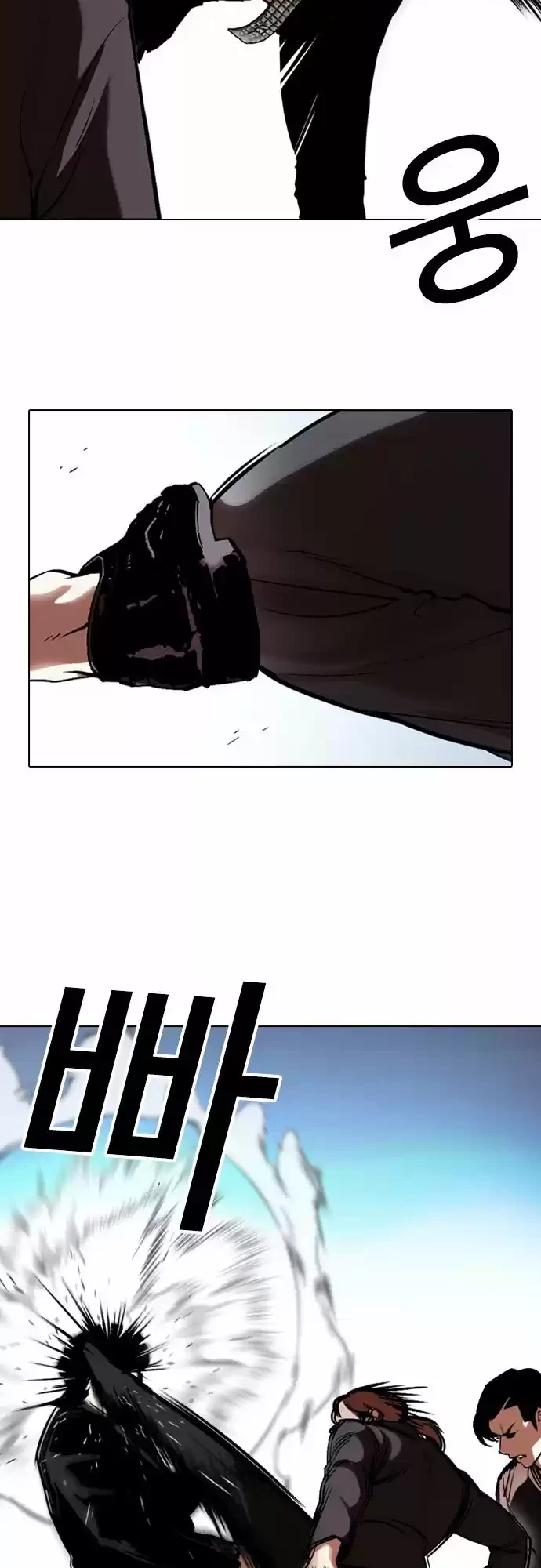 Nueva Cara capítulo 331, página 10