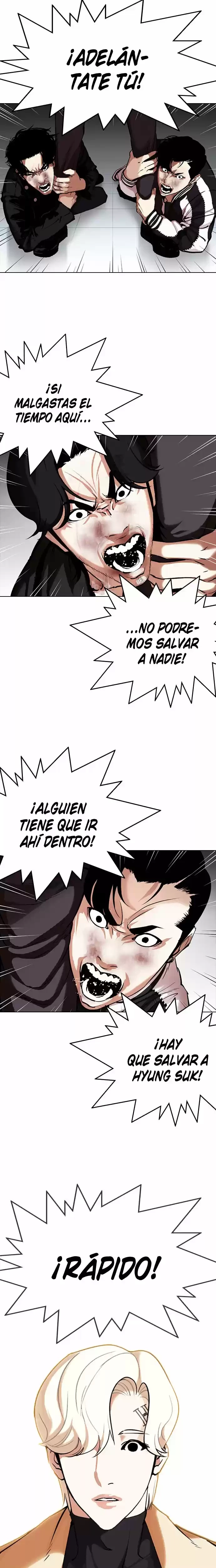 Nueva Cara capítulo 331, página 15
