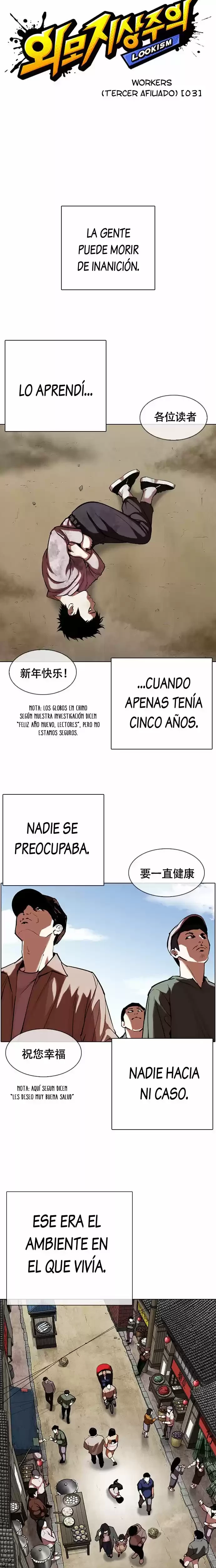 Nueva Cara capítulo 332, página 7
