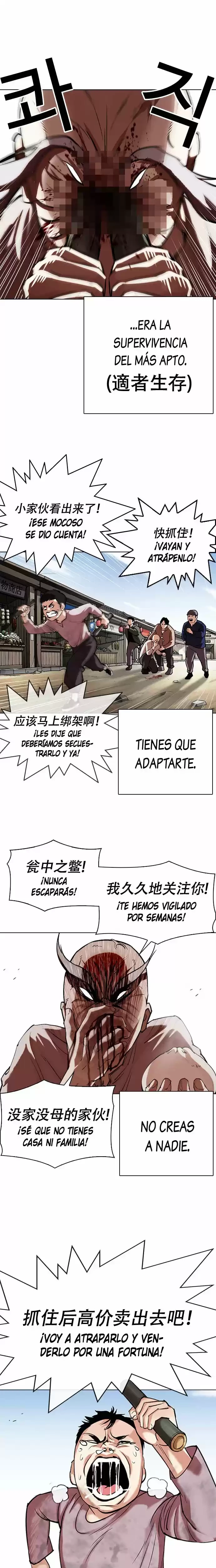 Nueva Cara capítulo 332, página 9