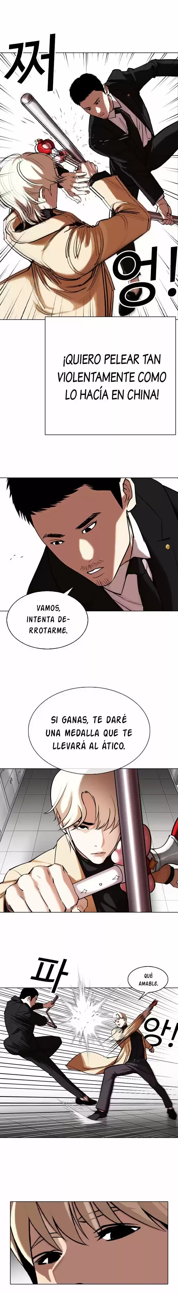 Nueva Cara capítulo 332, página 15