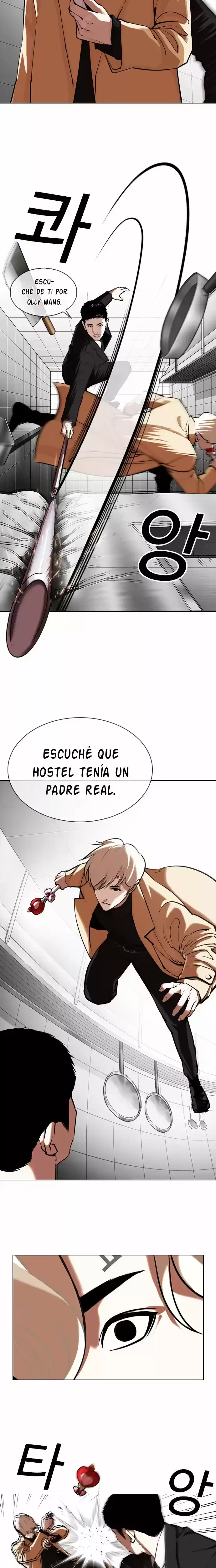 Nueva Cara capítulo 332, página 17