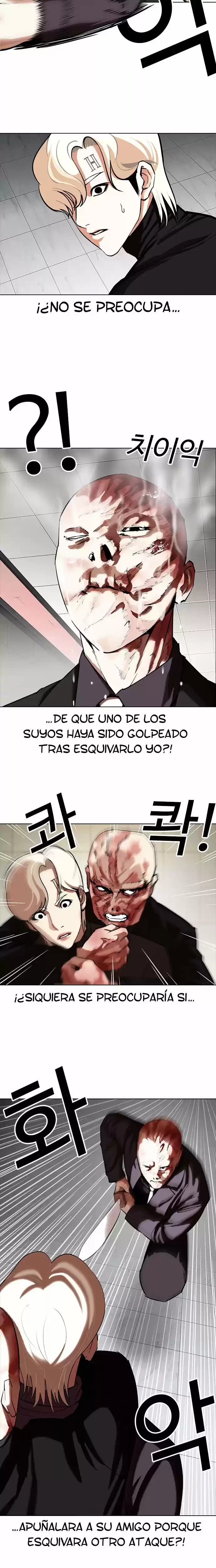 Nueva Cara capítulo 334, página 17