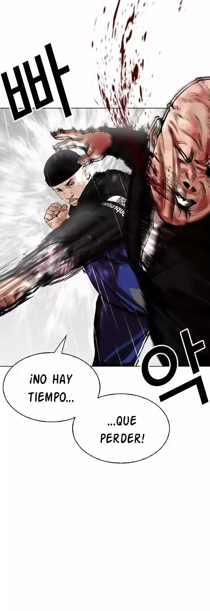 Nueva Cara capítulo 335, página 11