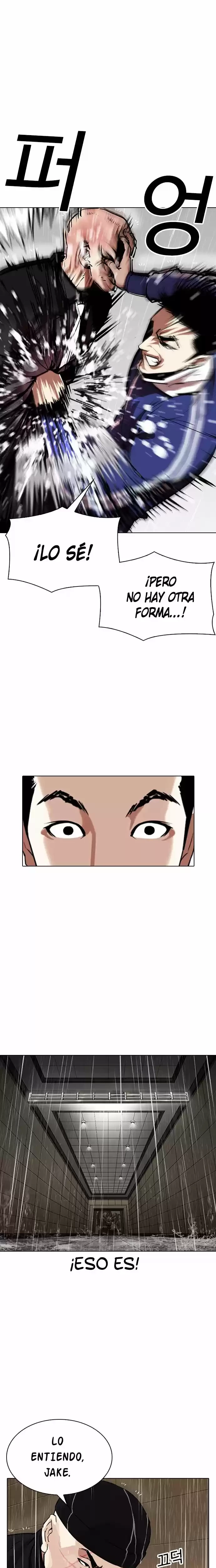 Nueva Cara capítulo 335, página 12