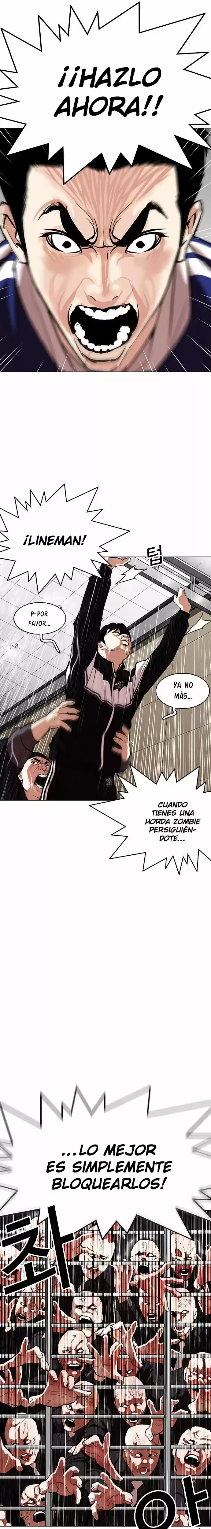 Nueva Cara capítulo 335, página 16
