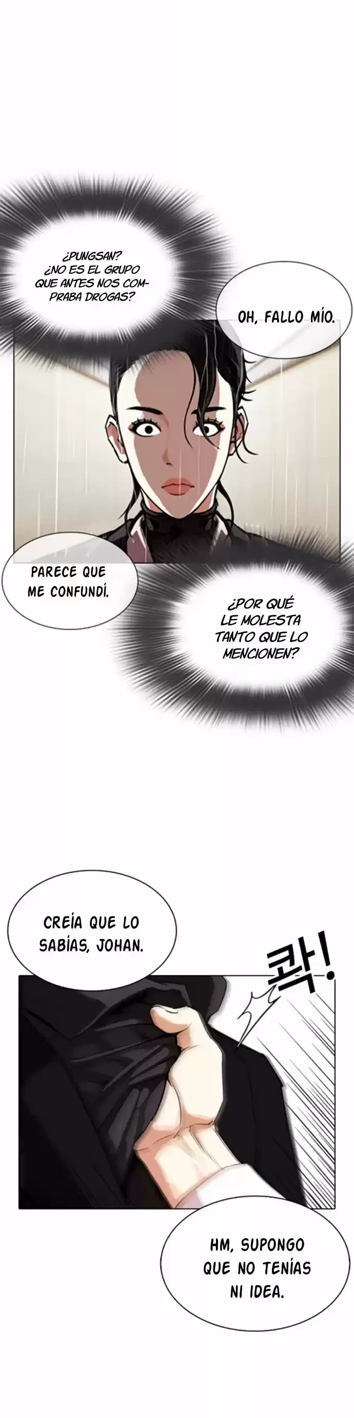 Nueva Cara capítulo 336, página 4