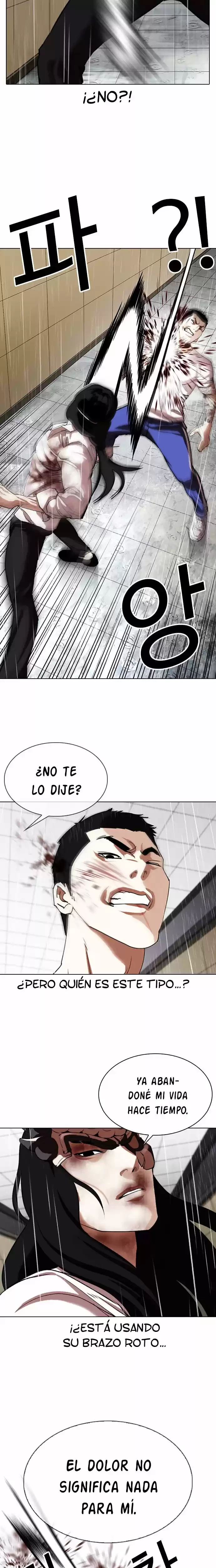 Nueva Cara capítulo 338, página 5