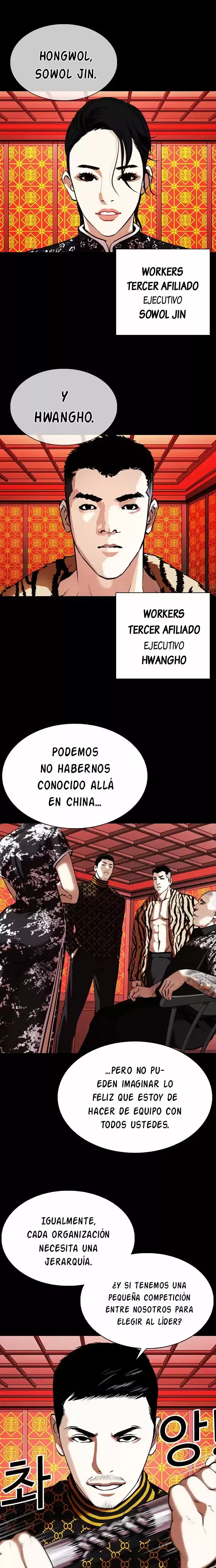 Nueva Cara capítulo 338, página 11