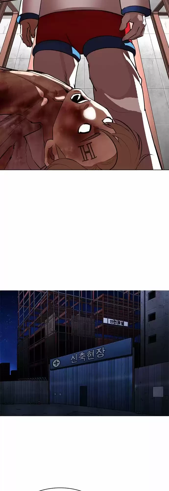 Nueva Cara capítulo 339, página 22