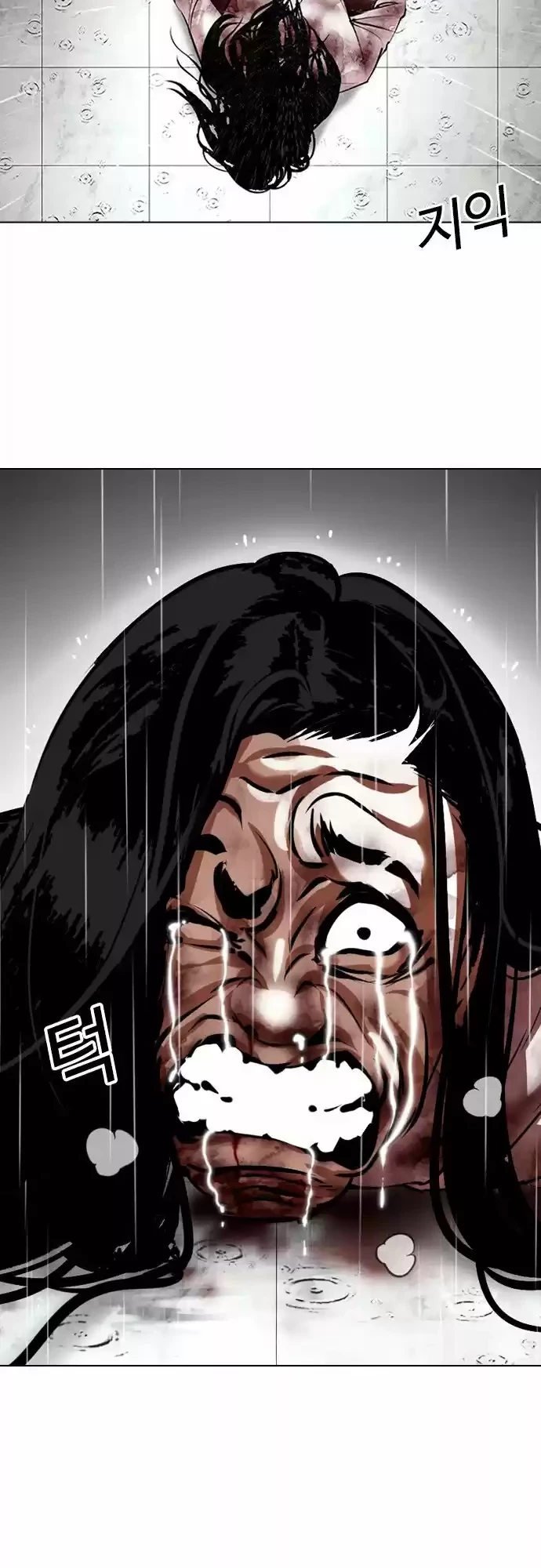 Nueva Cara capítulo 340, página 34
