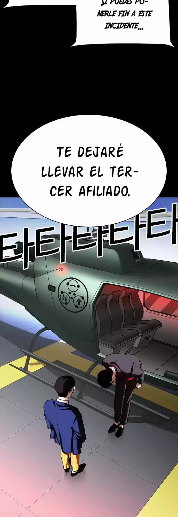 Nueva Cara capítulo 341, página 12