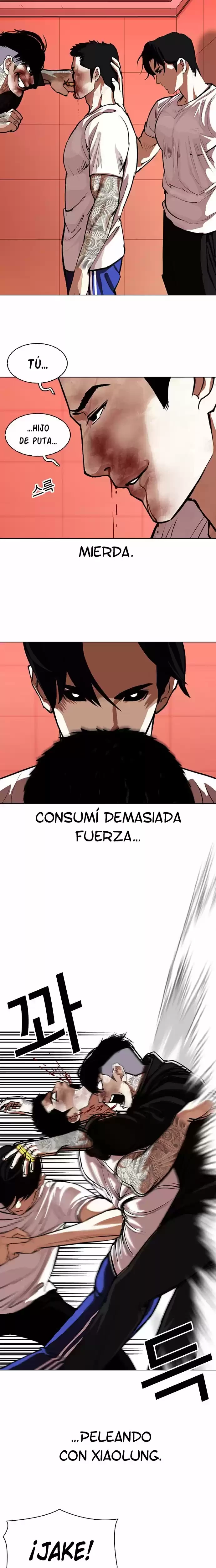 Nueva Cara capítulo 342, página 17