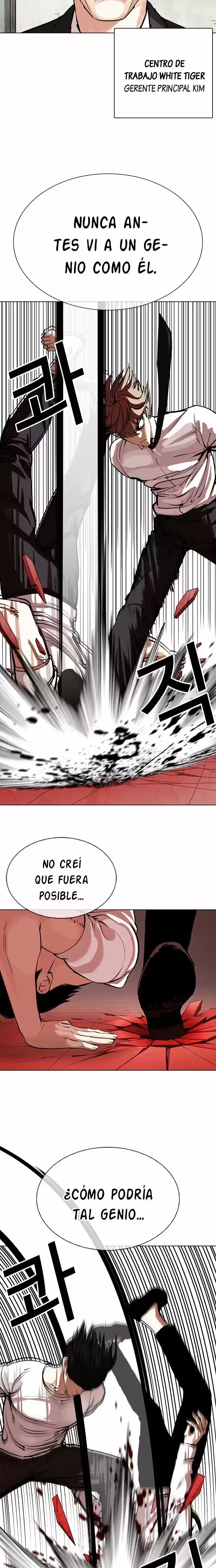Nueva Cara capítulo 343, página 3
