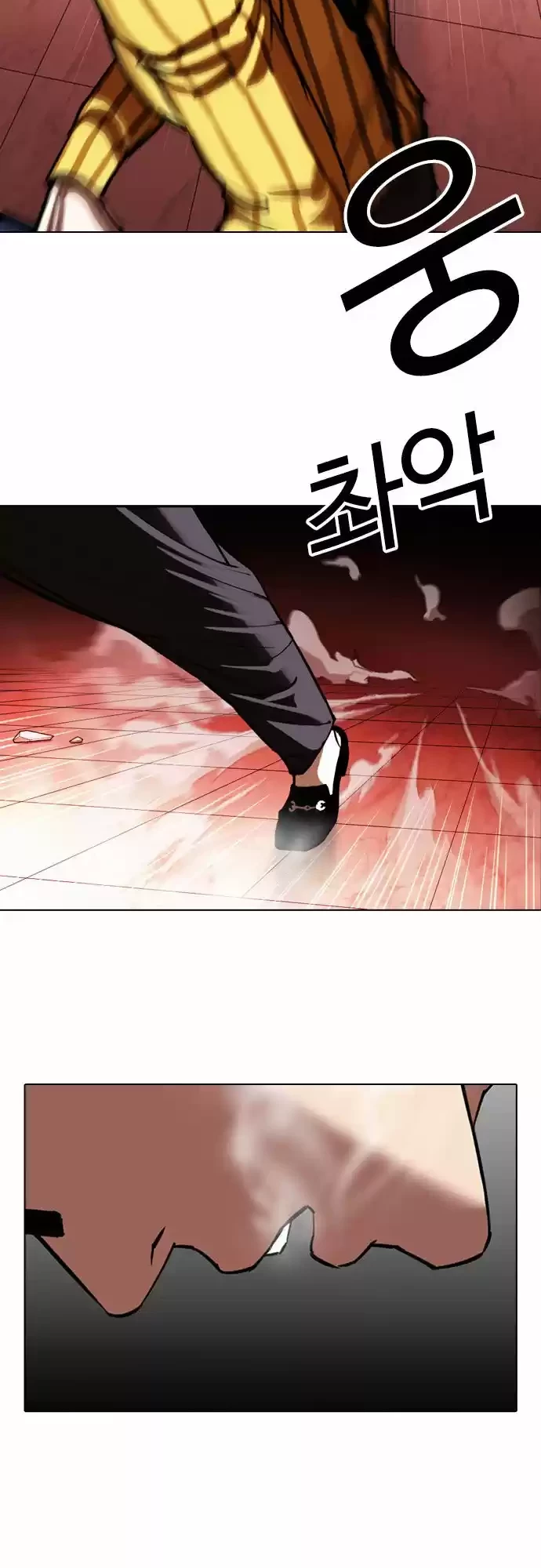 Nueva Cara capítulo 344, página 20