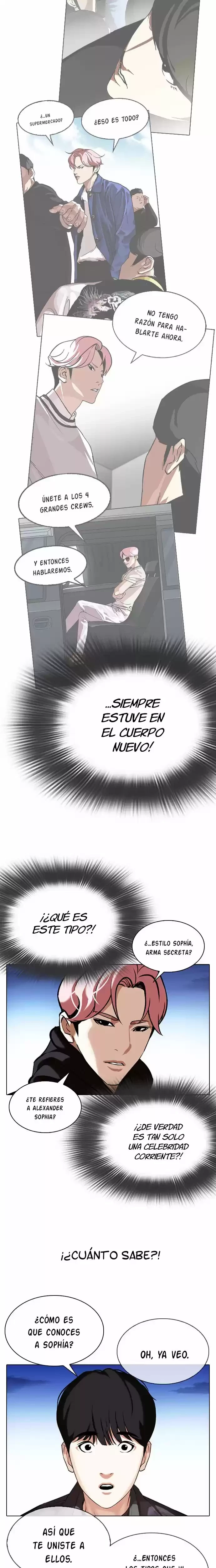 Nueva Cara capítulo 347, página 7