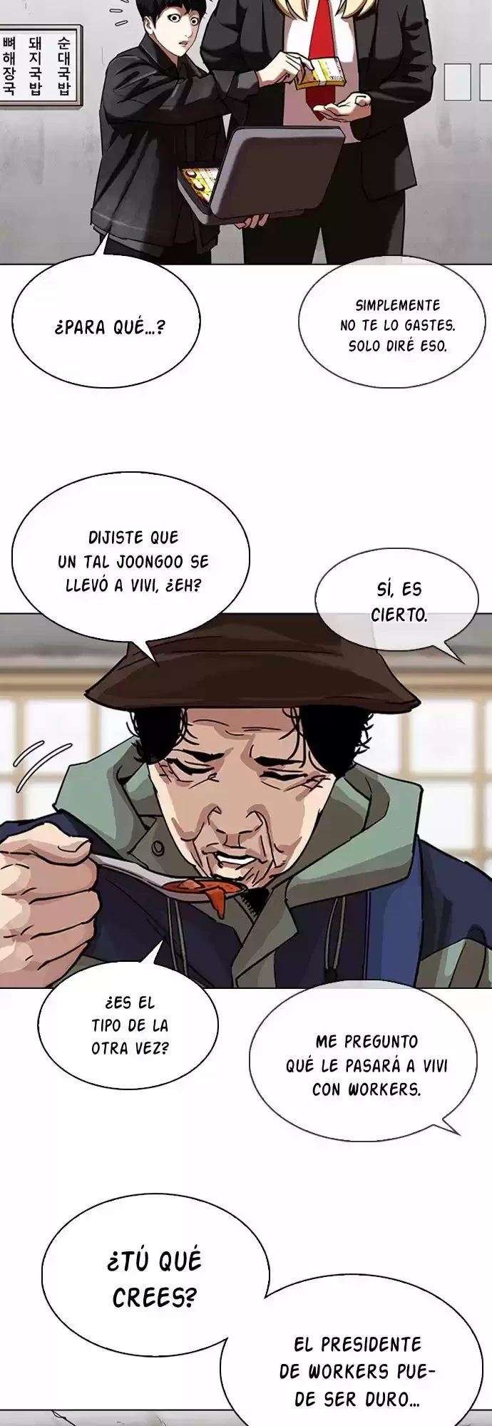 Nueva Cara capítulo 347, página 16