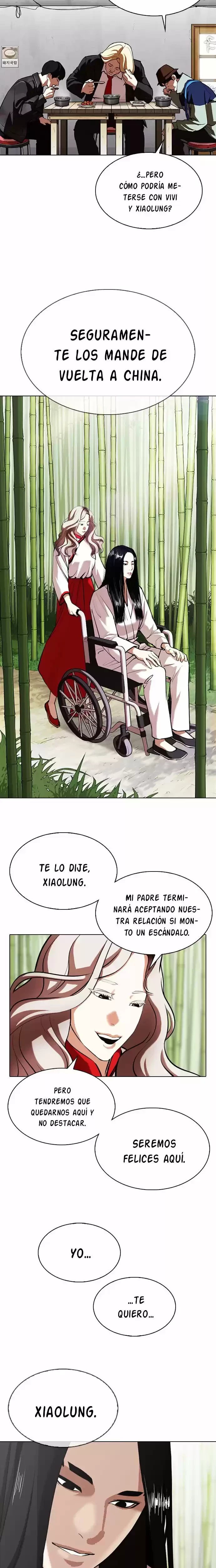Nueva Cara capítulo 347, página 17