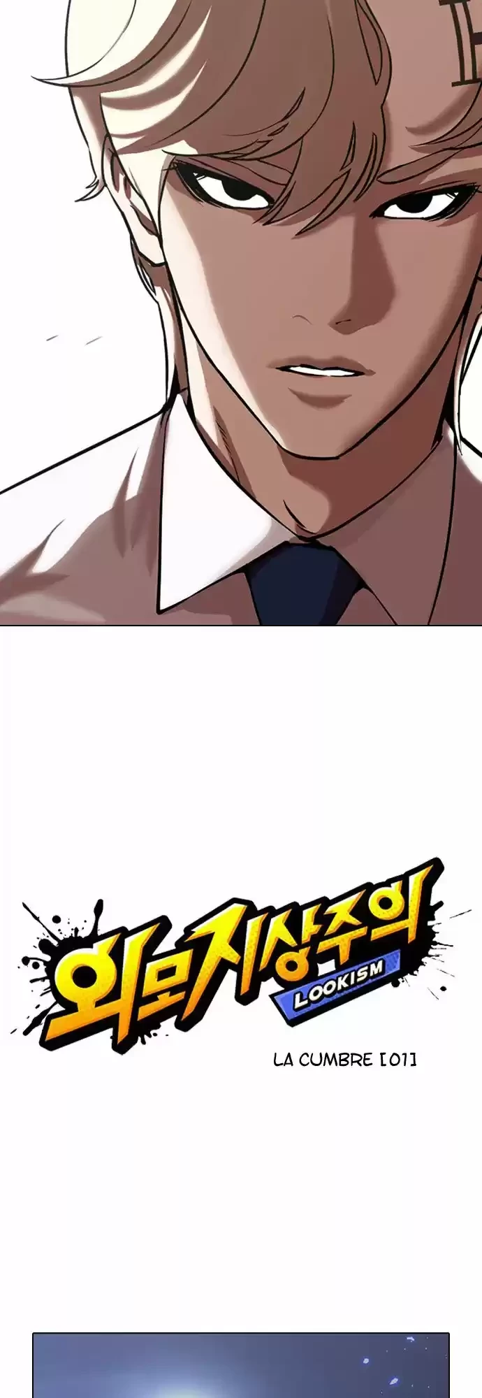 Nueva Cara capítulo 348, página 6