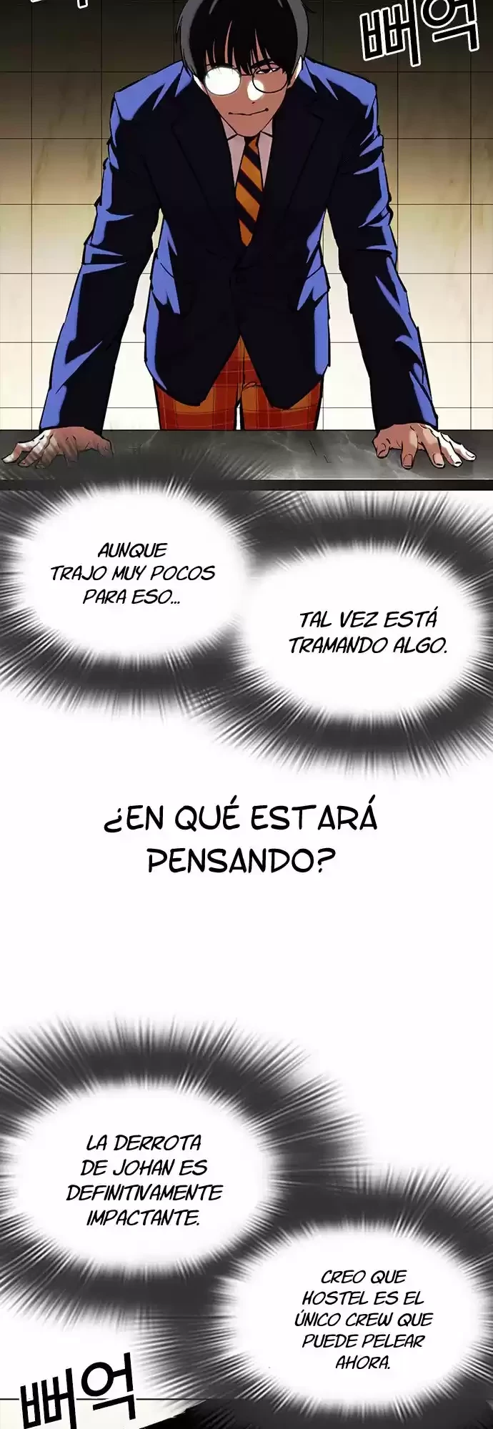 Nueva Cara capítulo 350, página 22