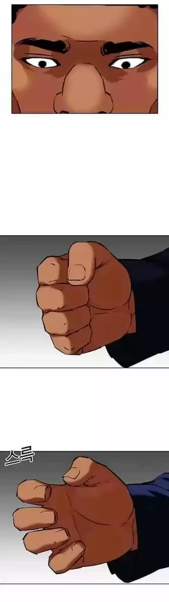 Nueva Cara capítulo 352, página 26