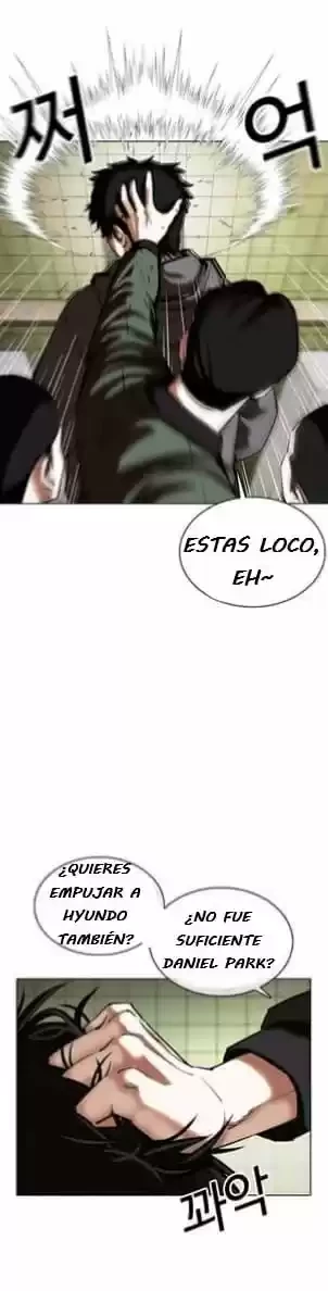 Nueva Cara capítulo 355, página 22