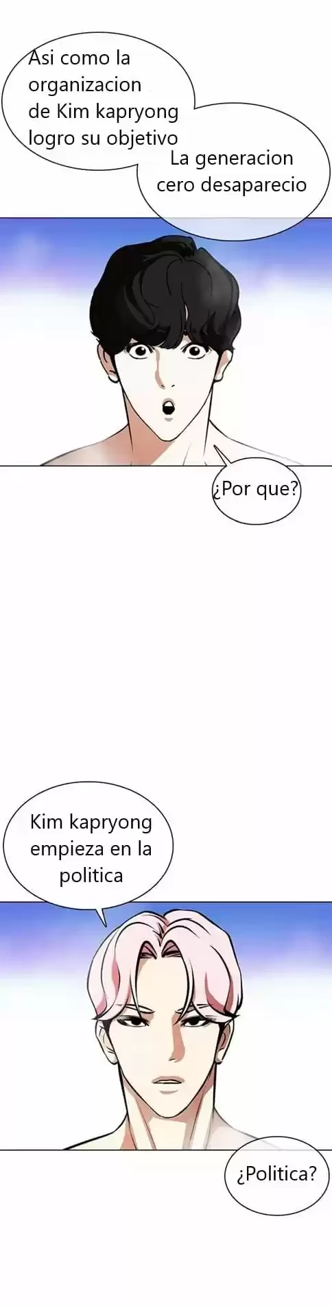 Nueva Cara capítulo 359, página 16