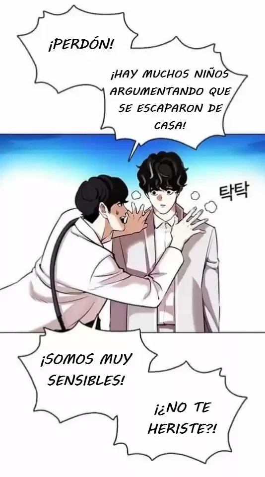 Nueva Cara capítulo 361, página 5