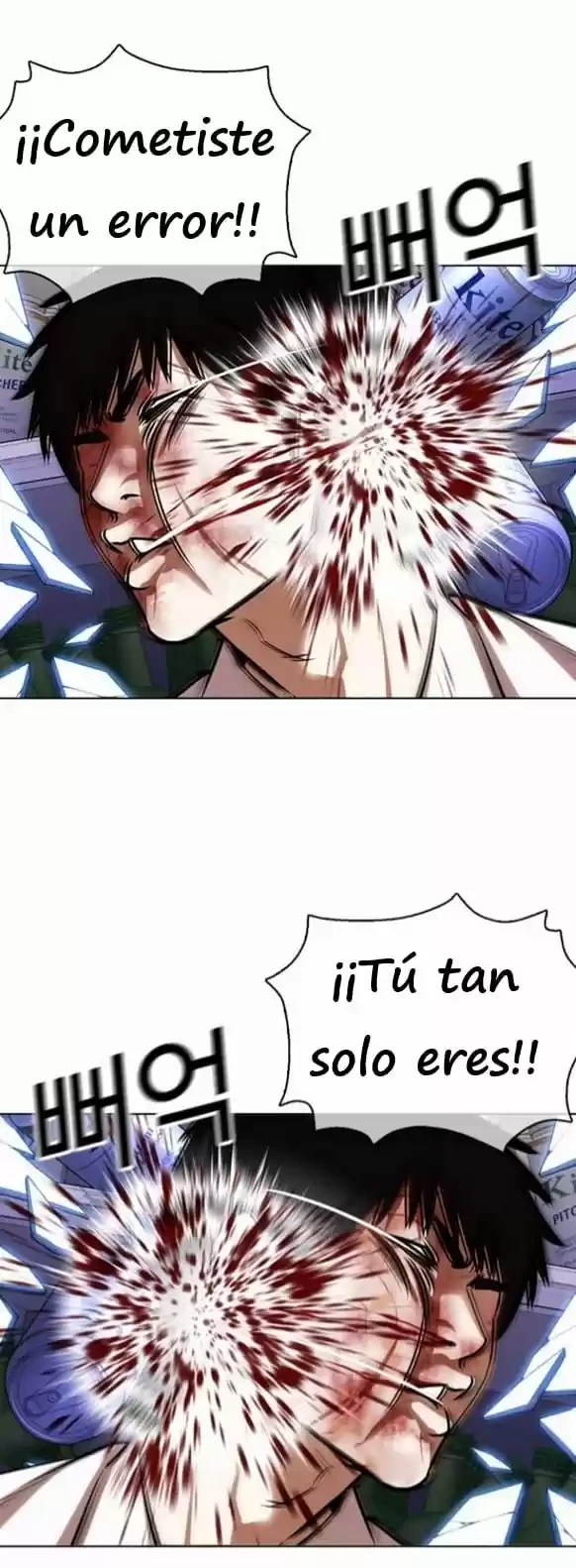 Nueva Cara capítulo 369, página 73