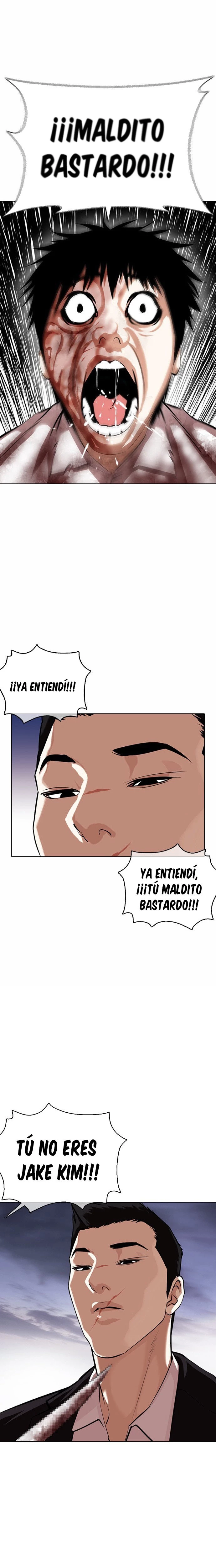 Nueva Cara capítulo 371, página 7