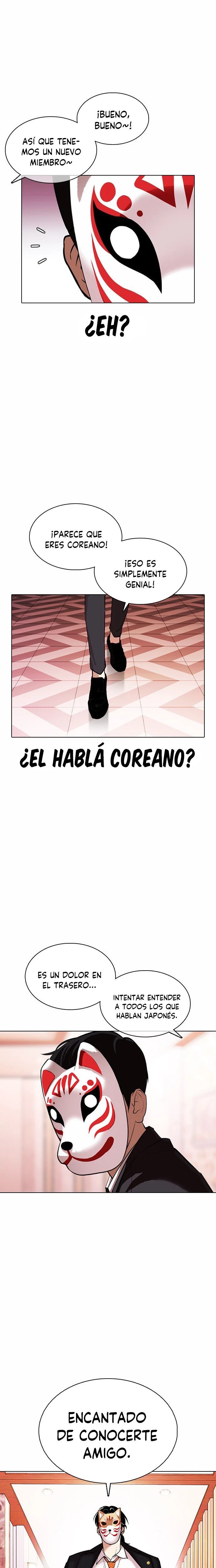 Nueva Cara capítulo 373, página 42