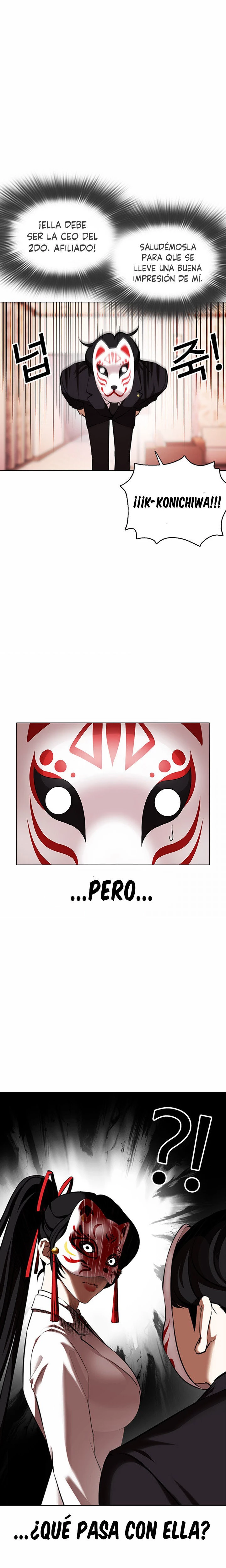 Nueva Cara capítulo 374, página 6